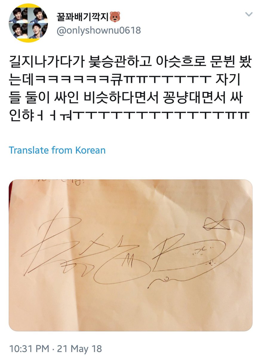 180521 moonbin and seungkwan went out together!!!!!!! op recognised them and they signed their autograph for them꒰  #승관  #문빈  #세븐틴  #아스트로 ꒱