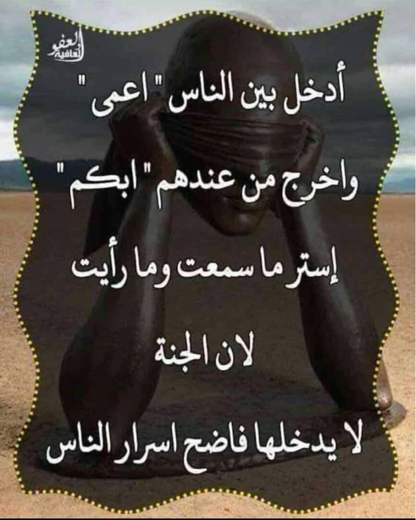 راشدآل سليمان (Rashed_1A) Twitter