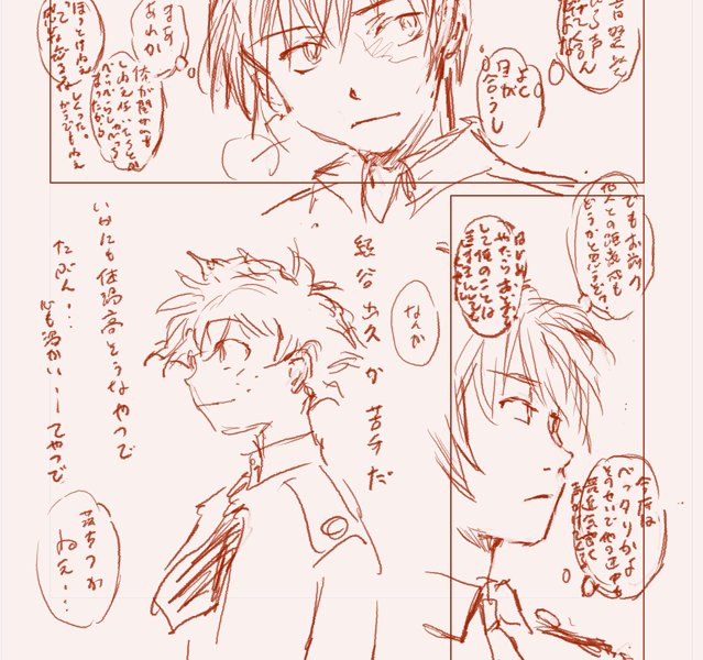 ただ今マンガのネーム中♪ しかし仕事が入ってて中々進まない(T_T)
DKのちょっとした日常会話なんて出てこないっ('Д`)

温かいものが苦手な轟くんと他人との距離感がちょっと変な出久くん。
「苦手」からはじまる好きが描いてみたいな～。
上手く短くまとめられると良いんだけど。 