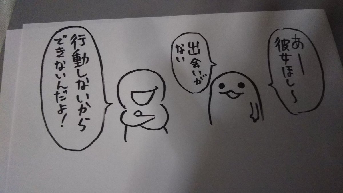 努力努力うっせー  一生努力してろ 