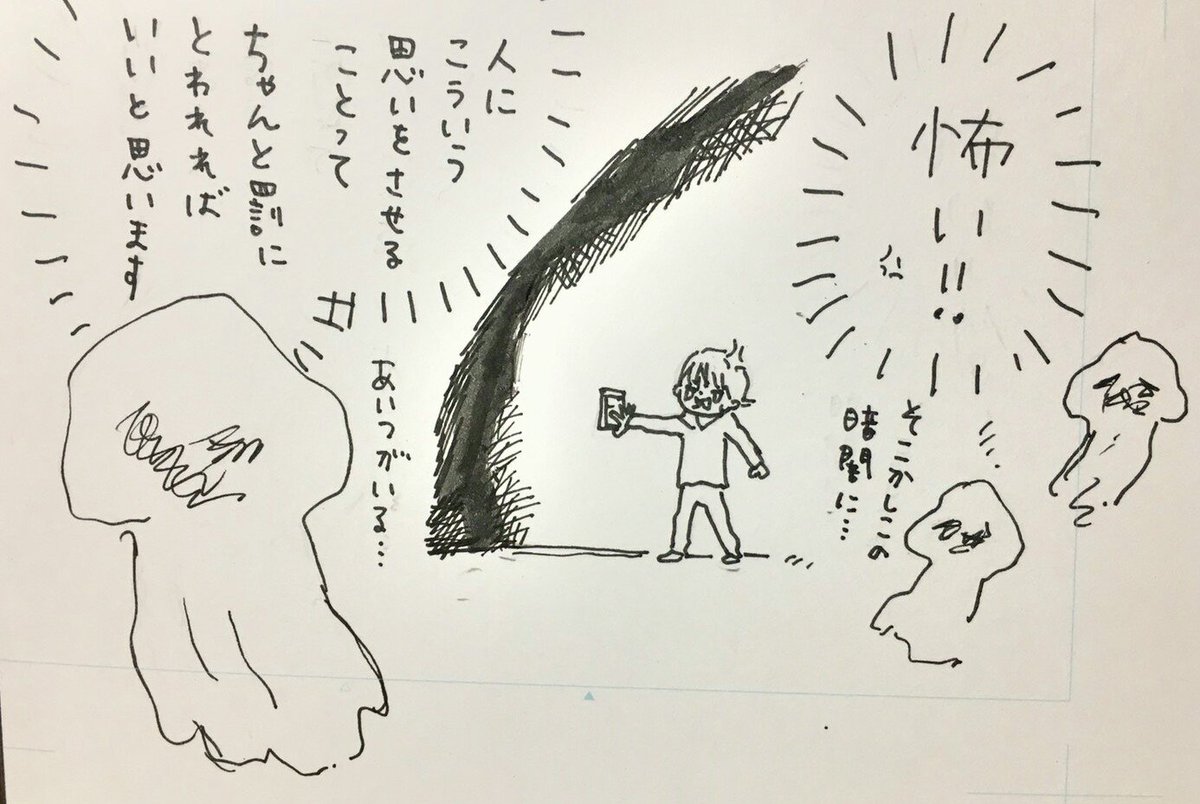 片山あやか Scpを知ったばかりでなんて説明したらいいかまだわかりませんが 怖い話ばっかり教えられました どれも面白いけど Scp 日常4コマ 片山あやか Scpを知ったばかりでなんて説明したらいいかまだわかりませんが 怖い話ばっかり教えられました どれも面白いけど Scp 日常4コマ
