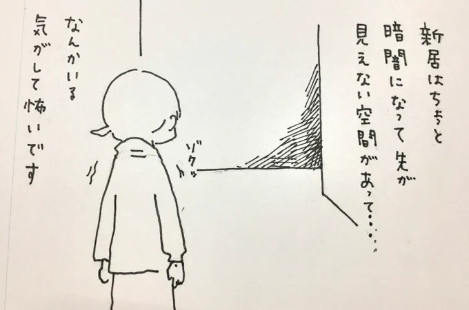 scpを知ったばかりでなんて説明したらいいかまだわかりませんが、怖い話ばっかり教えられました。どれも面白いけど…
#SCP
#日常4コマ 