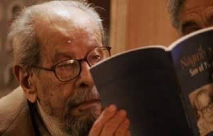 الباب الذي يُغلق في وجهك عمداً ، إياك أن تطرقه ثانياً.

- نجيب محفوظ