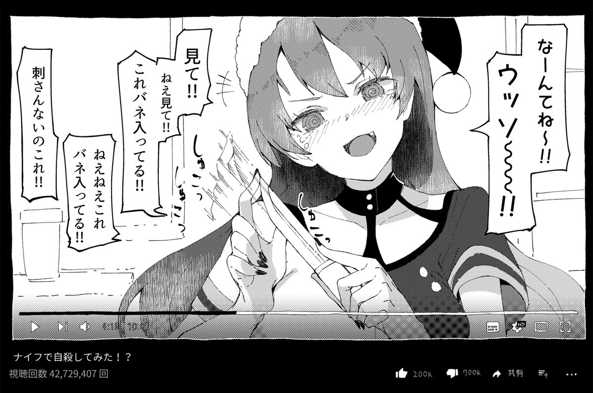 さちゃちゃん