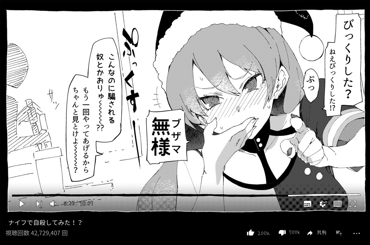 さちゃちゃん