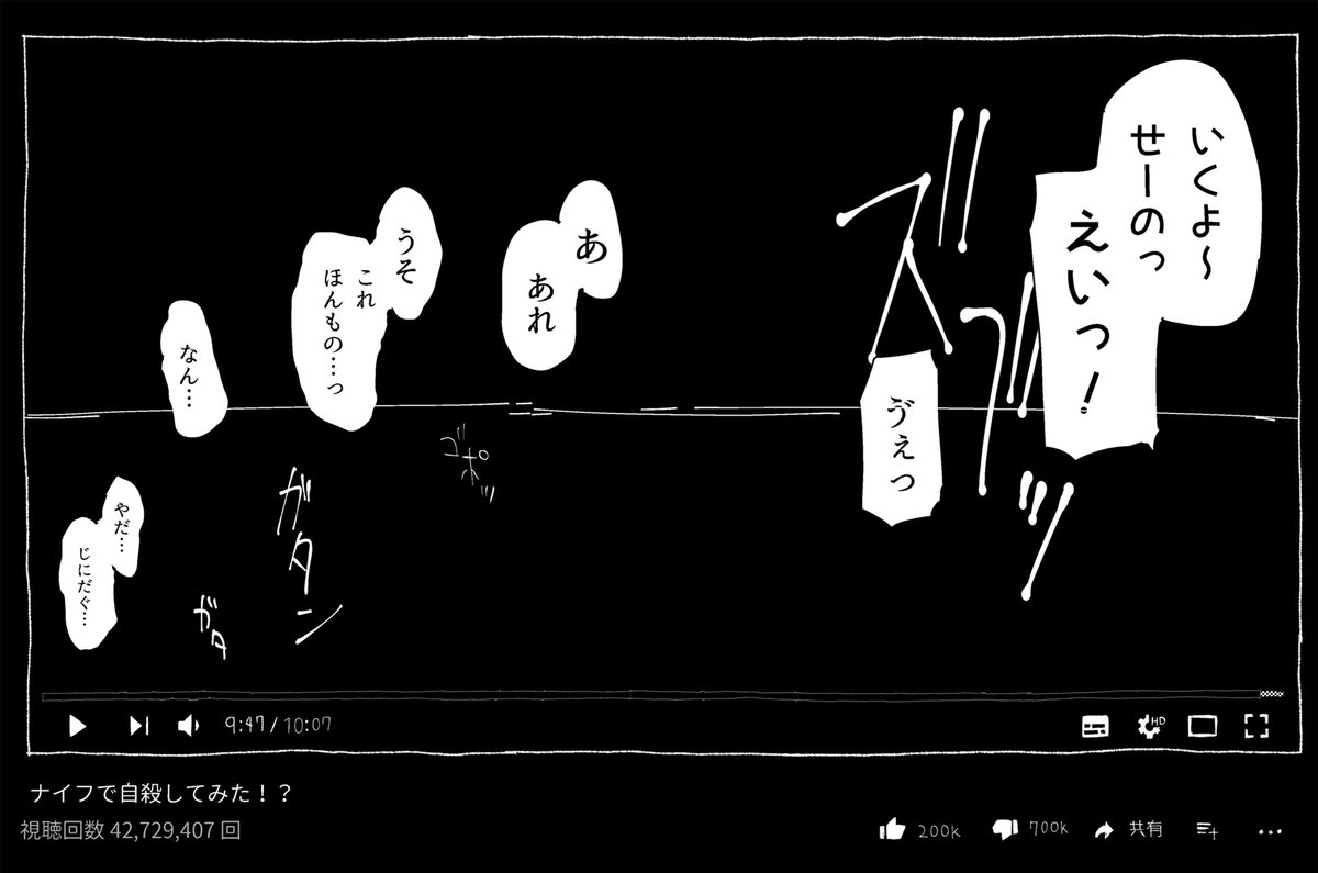さちゃちゃん