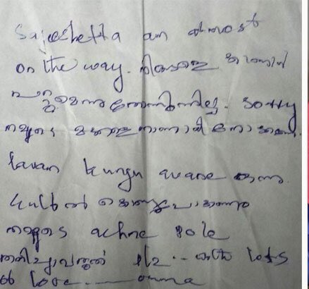 patidarsom's tweet photo. Heartbreaking And Tragic! Last words of Kerala’s Hero Nurse Lini Puthussery to her Husband. Lini, 31 year old mother of two little boys, died due to #Nipah virus infection while taking care of #NipahVirus patients in #Kozhikode. #Lini #LiniPuthussery #nurses #Kerala #nipahnurse https://t.co/6D9Mlqt9kE