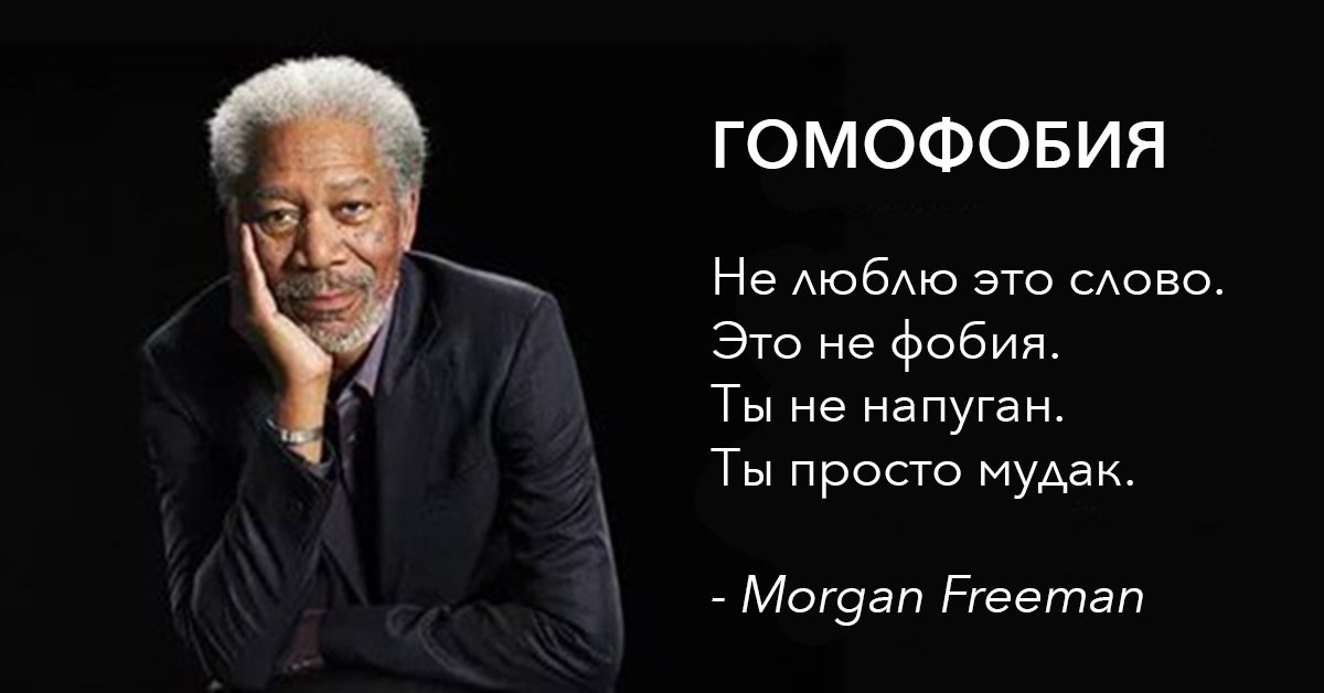 Европа обнаружила в РФ расизм и гомофобию.