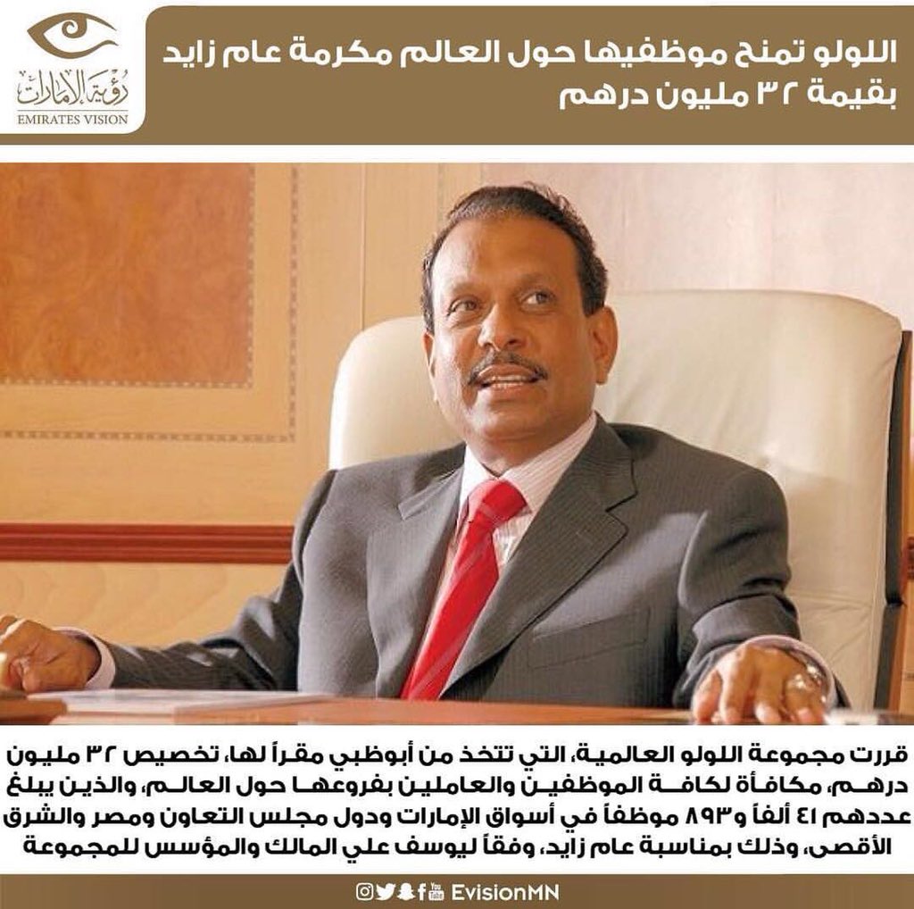 Yassiralkahtani's tweet photo. #الشيخ_يوسف_علي_يشارك_بعام_زايد
#مجموعة_لولو_تمنح_موظفيها_٣٢مليون 
#عام_زايد @Shehim_says @Yusuffali_MA
@saudq1978 
@reyuf511 @MohamedBinZayed 
#الفارس_سلمان_بن_عبدالعزيز
من دار سلمان اخو نوره ركبت الغمام

وأطلقت فكري بميدان الخيال الفريد

كله لعين الإمارات الغلا والهيام❤️ https://t.co/bpl3H6ya6t