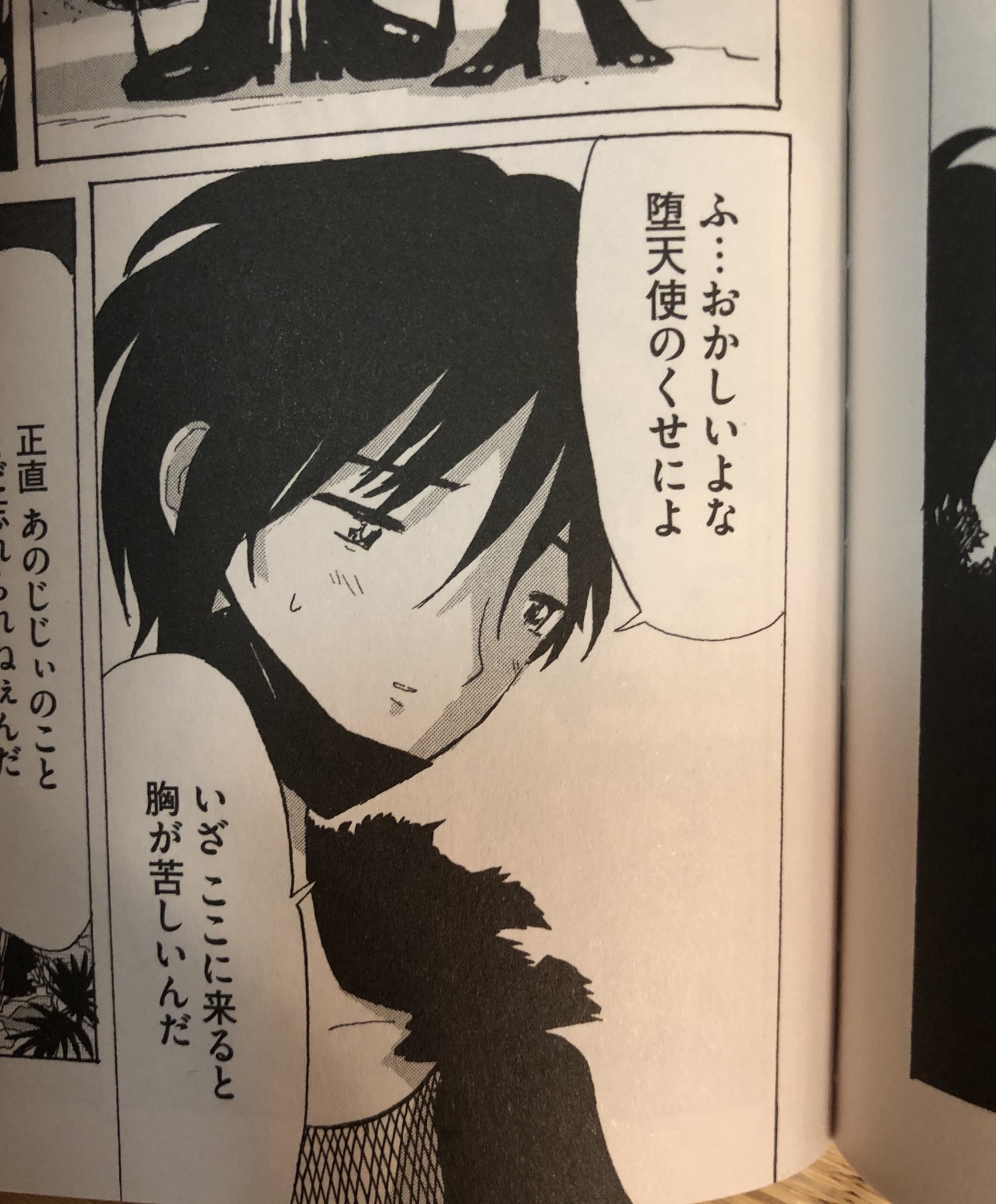 宮崎夏次系情報 on X: 