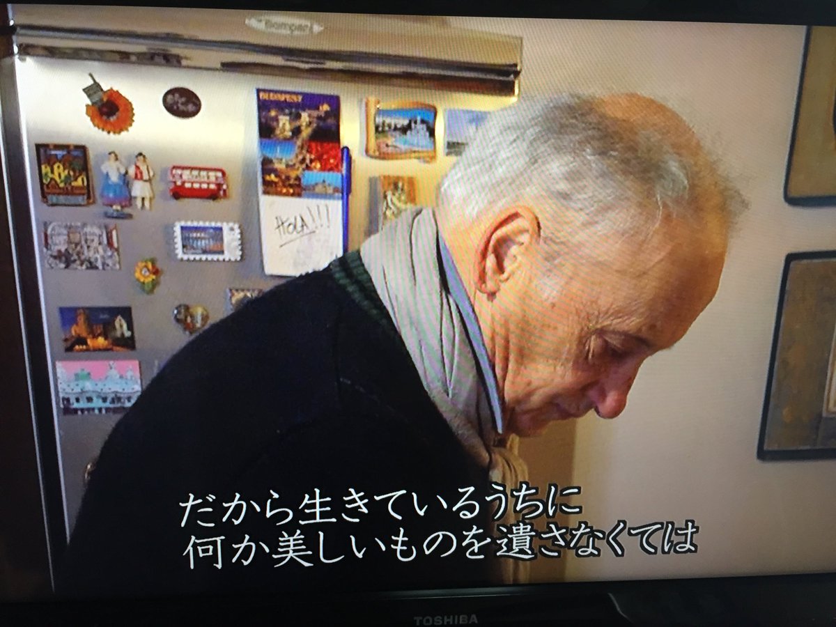 小さな村の物語