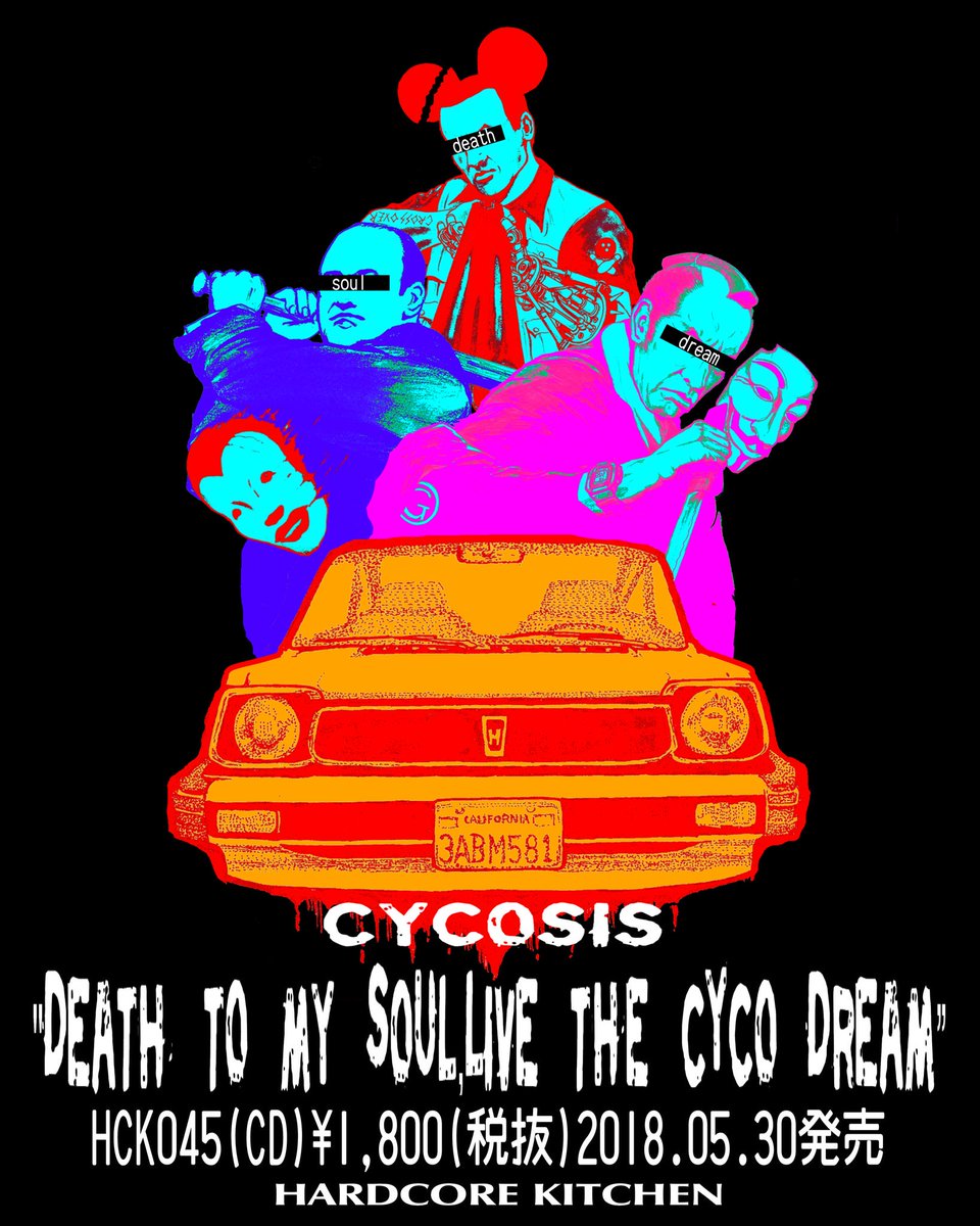 dorobune78's tweet image. #CYCOSIS 
もう少しで発売です。
映画のシーンで、真っ先に殺されそうなクソガキの部屋にあるラジカセから爆音で流れてるような音楽です(褒め言葉です)
宜しくお願い致します。