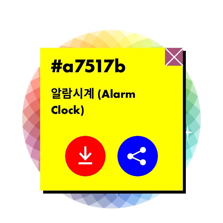 95881208's tweet image. #알람시계 #a7517b
#ExcuseMeMiss #6ecec2