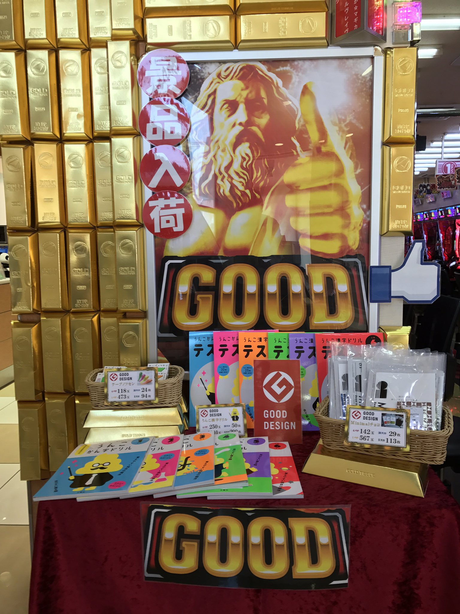 ট ইট র 虎吉 Good景品入荷しました グッドデザイン賞に受賞した商品です パチンコ スロット せんげん台 Uno Good グッドデザイン ジャグラーリフレッシュ