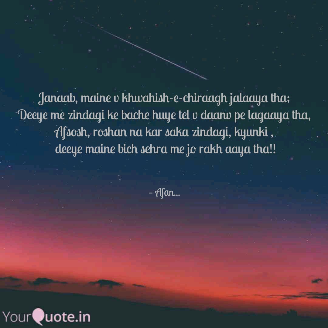 armaanaman's tweet photo. #khwahish #shayari #hindi #hindipoetry #poetry #ghazal #yqdidi #love 

Follow my writings on https://t.co/kFRfXhSDOt #yourquote via @YourQuoteApp https://t.co/SQLnr4Pq91