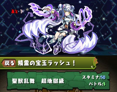 パズアン パズドラアンテナ パズドラ 5月23日 水 のゲリラ時間割 英雄神覚醒素材 精霊の宝玉ラッシュ T Co Ki6lluqnqp