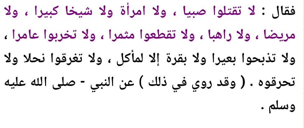 naief29's tweet photo. @naizaktv والله لشي محزن أن ننتظر بضعف النصر من الغرب الذي غضب من نوع رصاص ولم يغضب من قتل نفسه 
صدقت يارسول الله لقد سلط علينا الذل ولا ينزع هذا الذل الا بجهاد فقط 
رساله لكل من يخاف أو يخجل من كلمة جهاد
اقلب صفحات التاريخ كلها لن ولن تجد اشرف وافضل وانقى من جهاد في سبيل الله https://t.co/NcKyY55dwR
