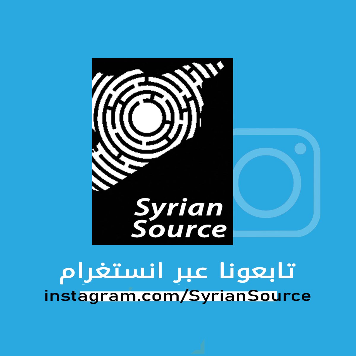 SyrianSource tweet picture