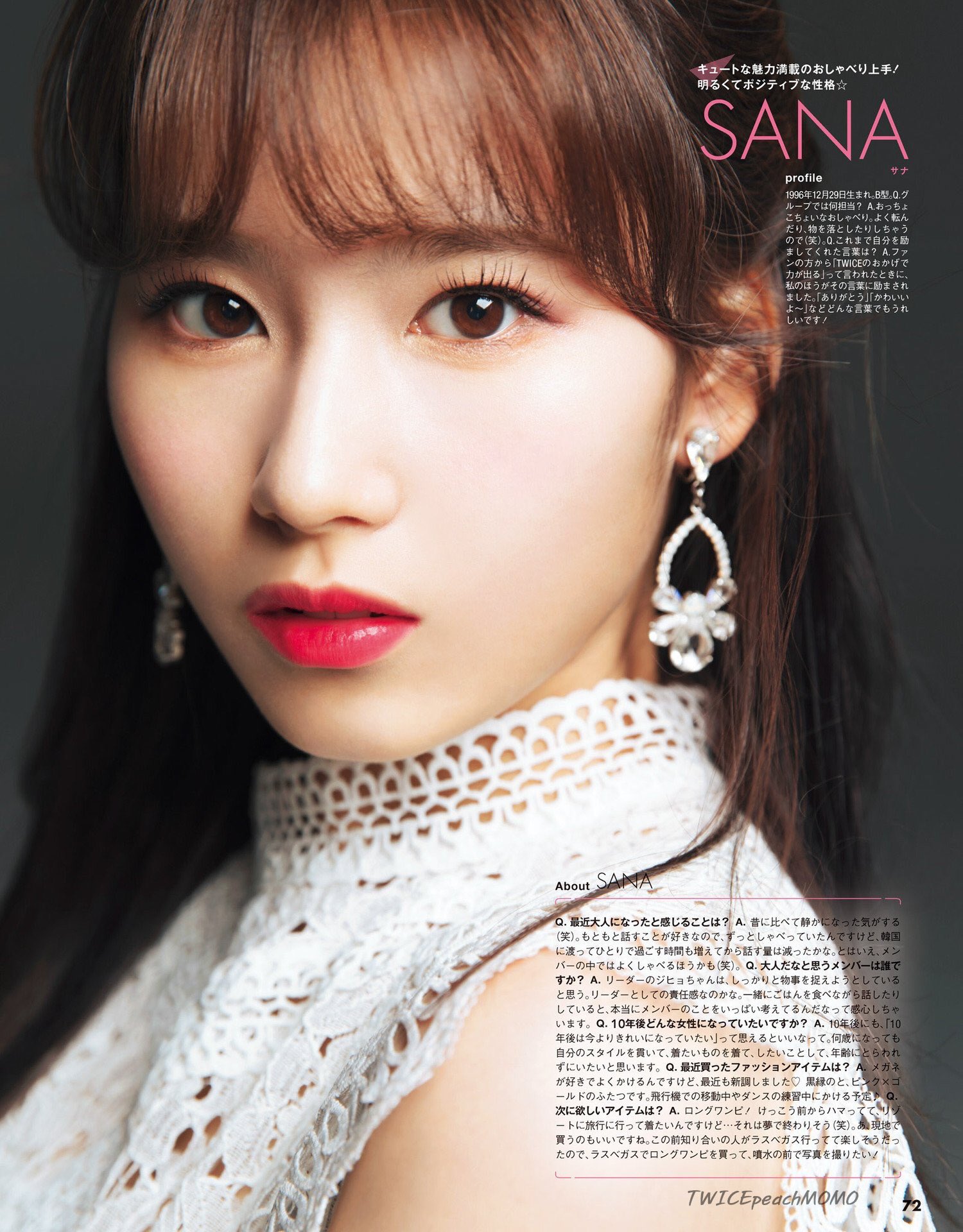 やんみさん専用(サナ+ジヒョ) Sana」おしゃれまとめの人気アイデア｜Pinterest｜debaru【2025