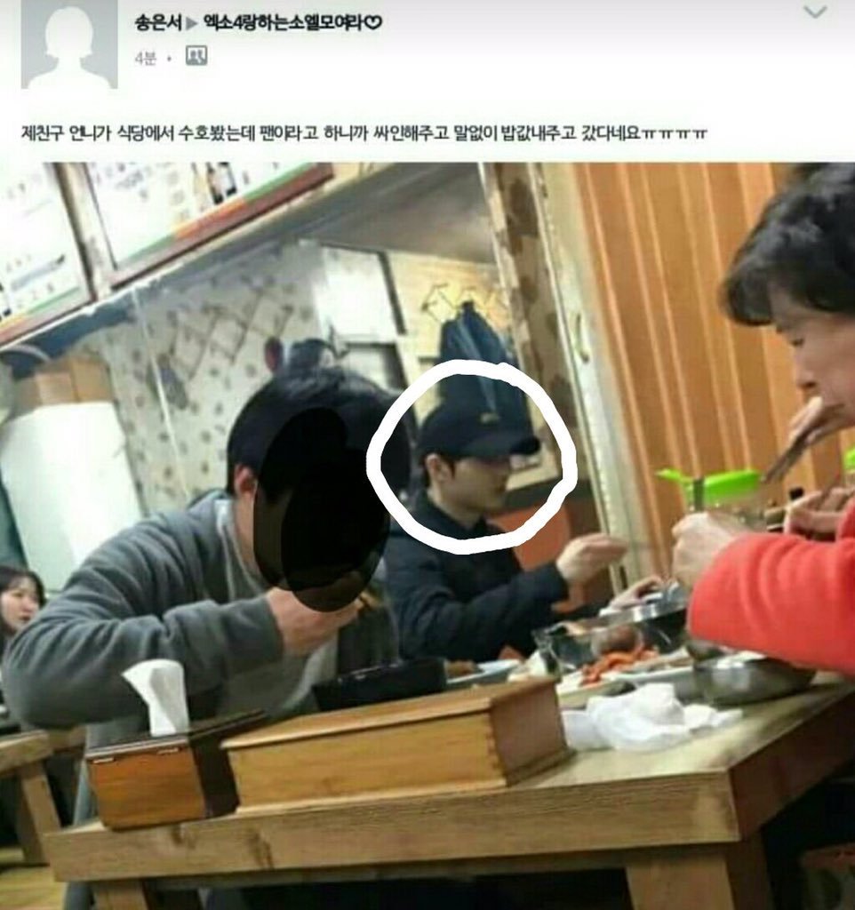 when junmyeon was approached by a fan at a restaurant, signed their autograph and later silently paid for their meal before leaving