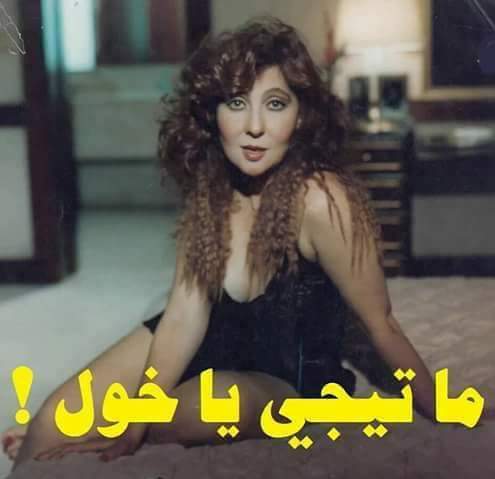 4LdYp3SlenTdAI3's tweet photo. انا ناني ماتيجي ياخول؟! https://t.co/bBGYKOEjl0