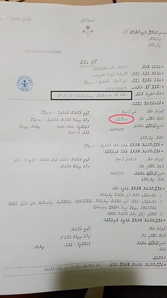 thayyib's tweet photo. Breaking: Nubai court amuregge dhashun #DhidhdhooCouncil Raees Ali Hashim Hayyaru koffi #FreeHashim https://t.co/5Pplwp8065