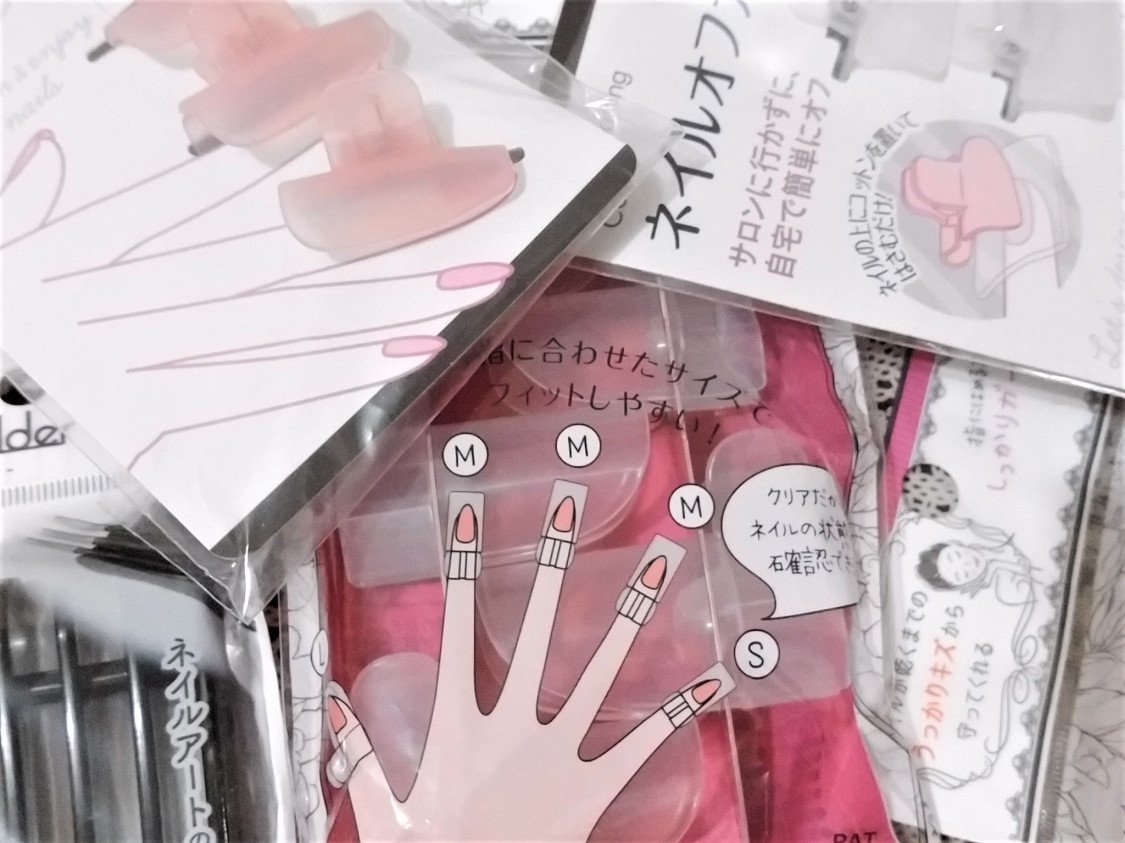 Eikeroro 100均セリアちょい新作 ネイルガード ネイルオフカバー ブラシホルダー ぶらついてゲッツ T Co R99dhbnfgf アメブロ更新 Am8 00 100円ショップ セリア Seria 100均ネイル セルフネイル マニキュア 便利グッズ ネイル