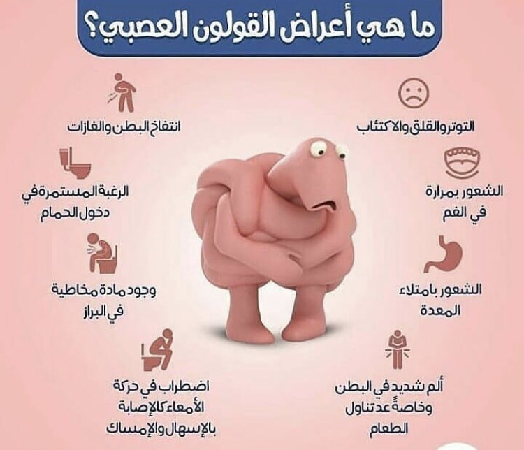 drshahri's tweet photo. القولون :

معظم مشاكل القولون بسبب اتباع نظام غذائي سيّء ،، 

وخاصة إذا كان يحتوي على الحلويات ، والمقليات ، 

والوجبات السريعة ، وعدم تناول الألياف والنخالة والورقيات 

والخضار والسلطات.. https://t.co/Z8lTWR70cV