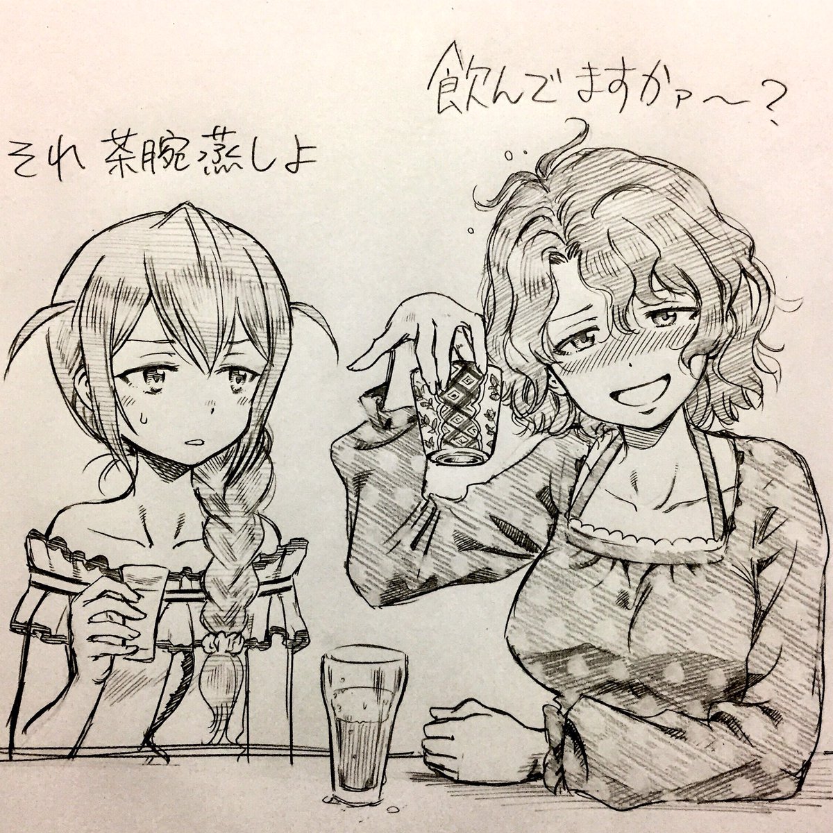 すぐに酔いが回ってしまった家庭的茶碗蒸しに定評のある風花 