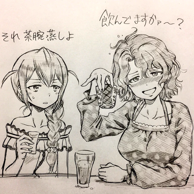 すぐに酔いが回ってしまった家庭的茶碗蒸しに定評のある風花 