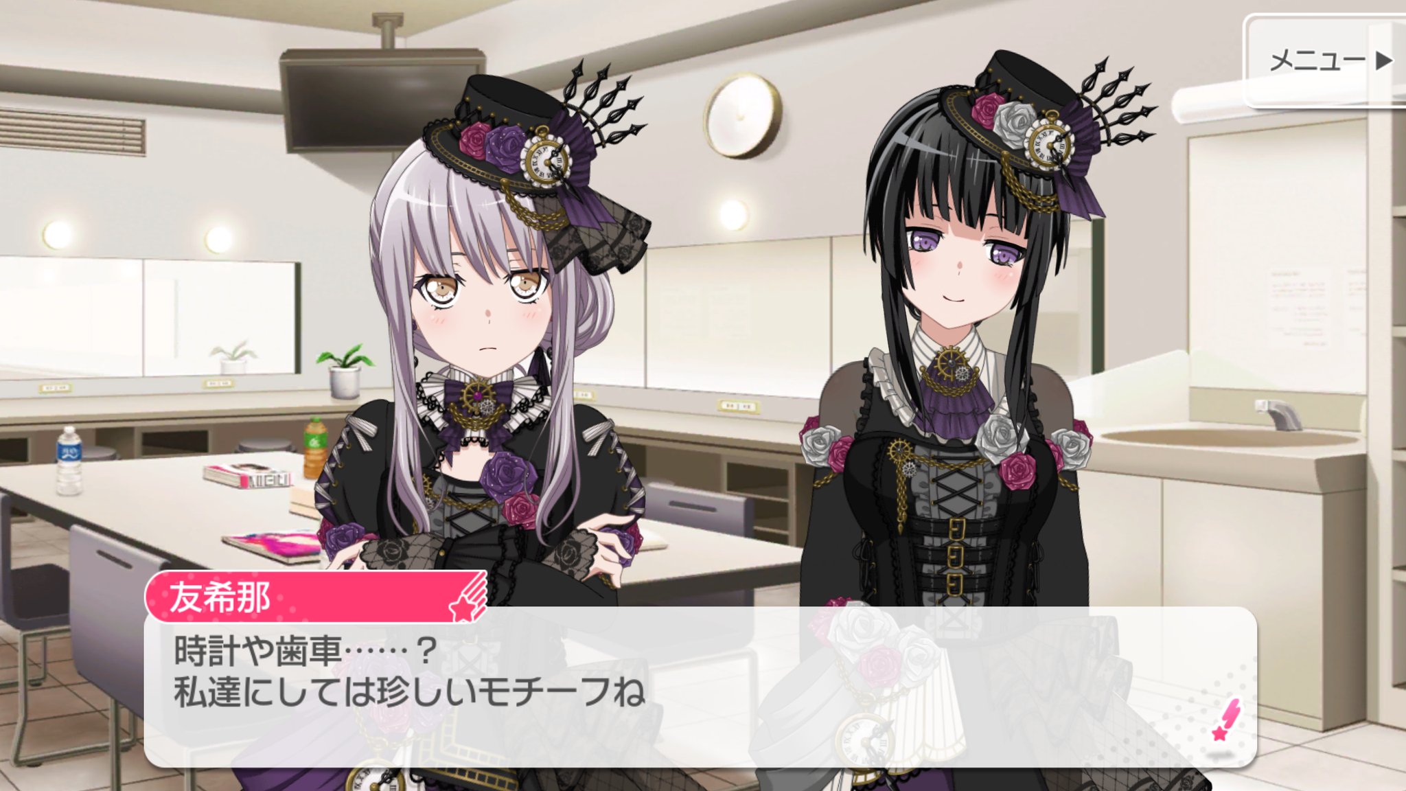 Twitter पर ぴゅあ ロゼリアの衣装 バンドリ ガルパ Twitter पर ぴゅあ ロゼリアの衣装 バンドリ ガルパ