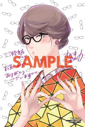 眼鏡橋のtwitterイラスト検索結果 眼鏡橋のtwitterイラスト検索結果