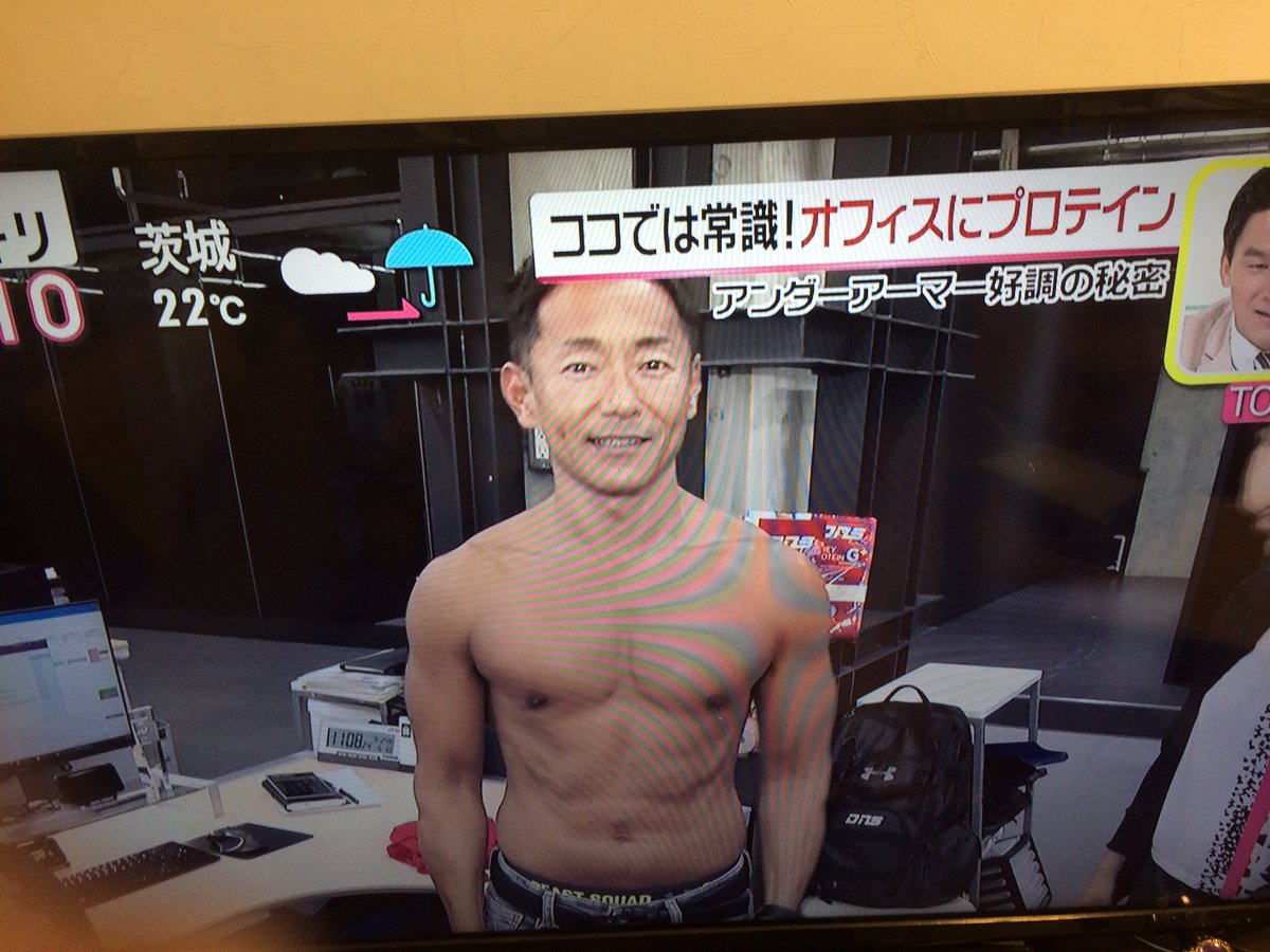 surprise0090200's tweet photo. アンダーアーマー社素晴らしいわぁ👏
会社の中にジム
デスクにプロテインは当たり前w
社食でプロテインが練りこまれているラーメンまでww https://t.co/GUC1R4wv7c