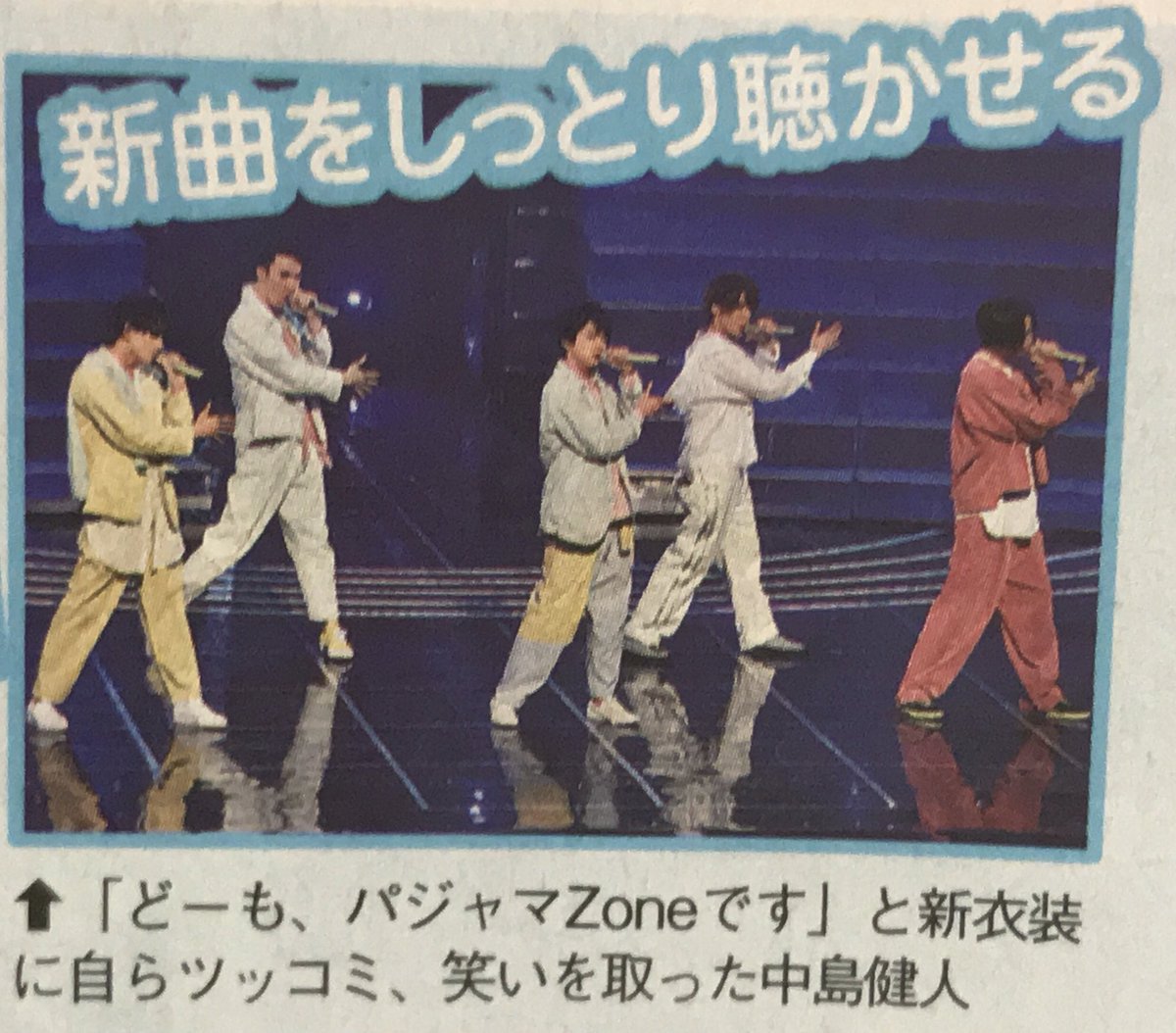 minearose's tweet photo. パジャマzone〜〜！！！ https://t.co/93xIxsyjfh