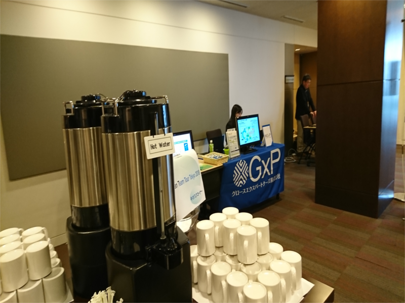 GxPAtlassian's tweet photo. 本日は「Atlassian TEAM TOUR Tokyo」にスポンサーとして出展しています  https://t.co/y0URUrWZez  #アトラシアン #gxp #gxptech https://t.co/2EZ5a9AINm