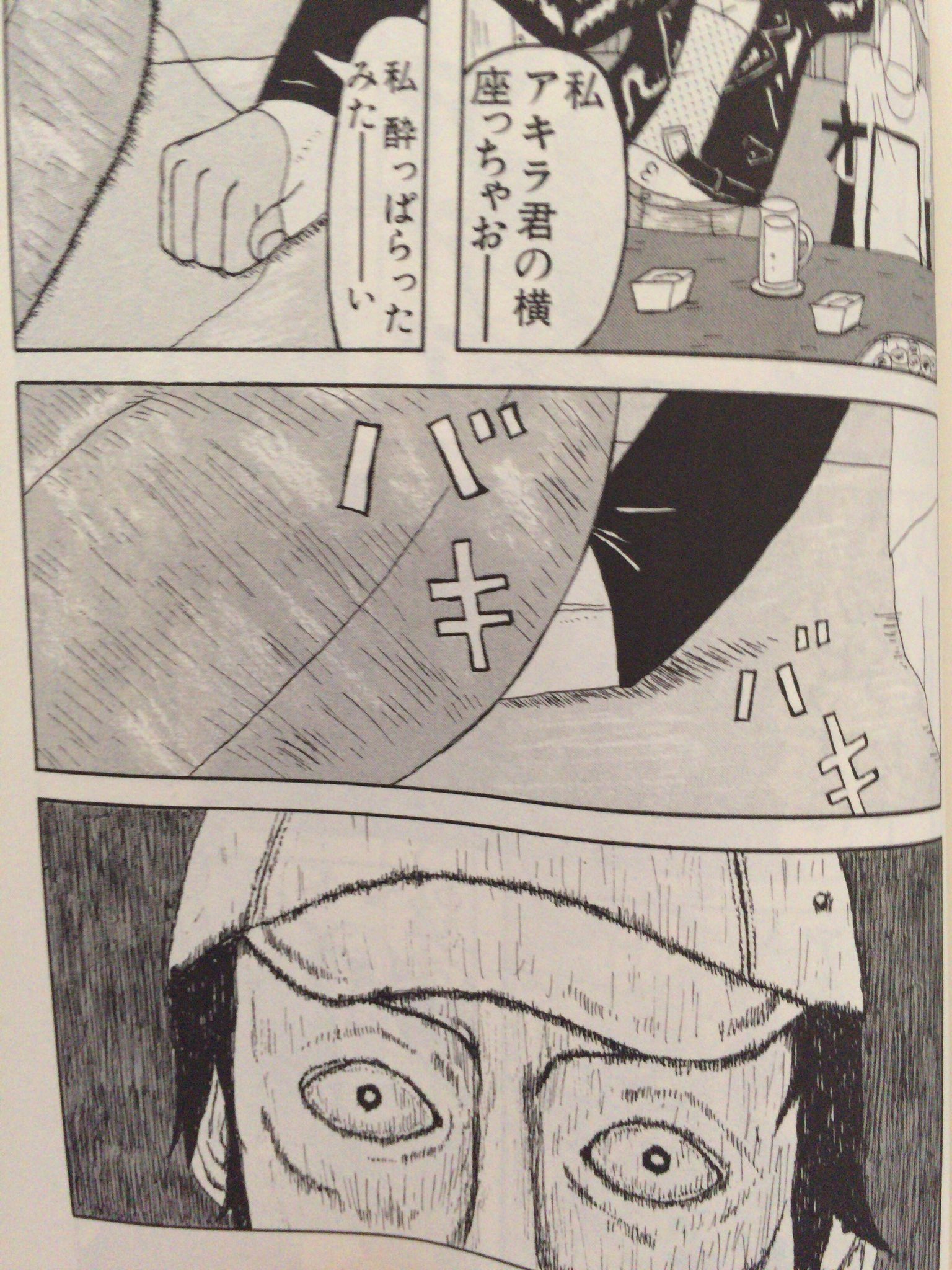 トラウマbot En Twitter 若杉公徳 僕の右手を知りませんか 1998 デビュー作 アマレスけんちゃん に収録 T Co Gihpmyu7el T Co 2hqyiaeyzf Twitter