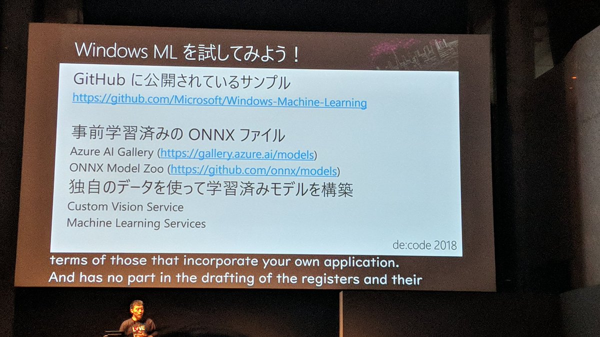 risay's tweet image. ためそう！#windowsML #decode18
