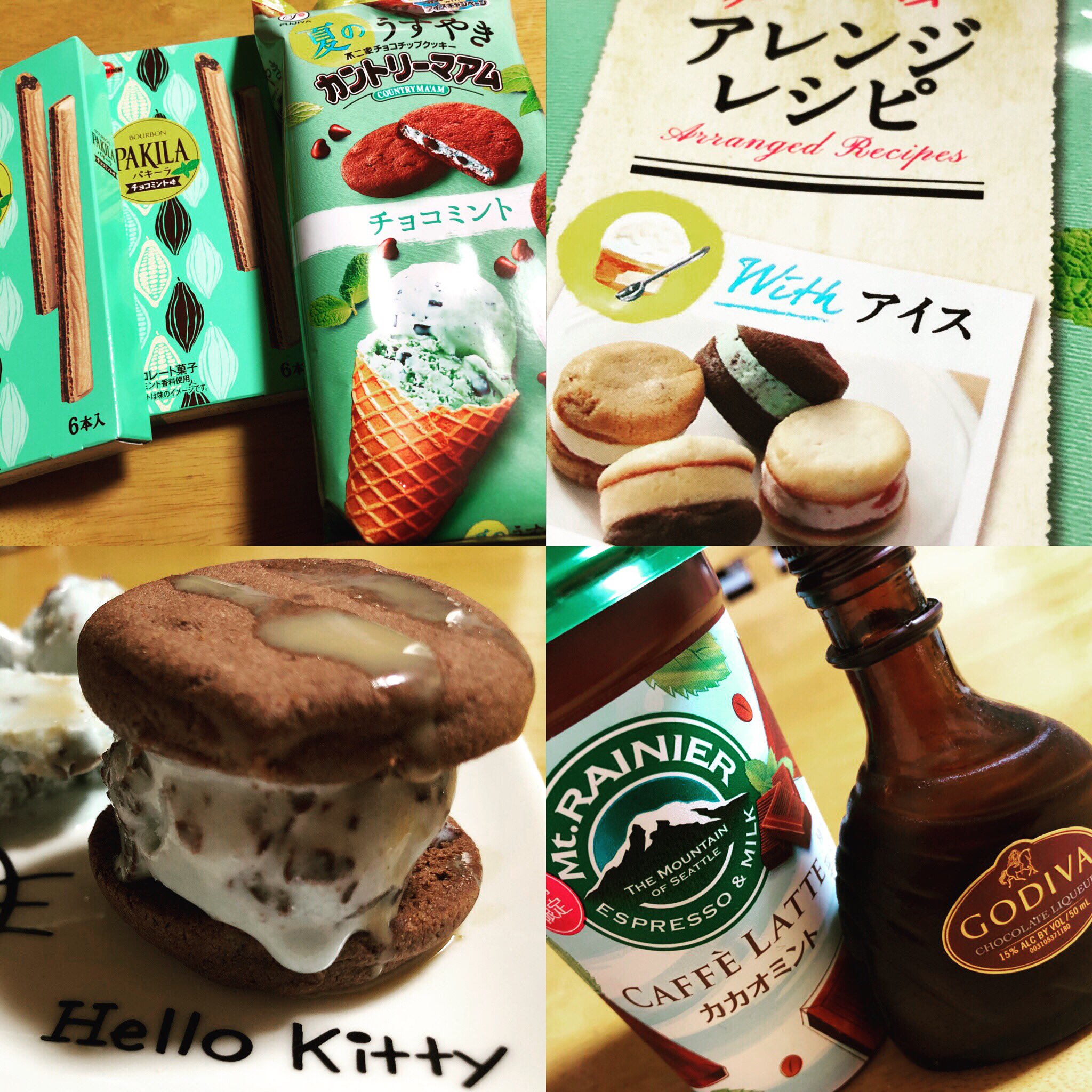 Twitter पर えんび 今日のチョコミント 初 カントリーマアム リピ パキーラ ストック マウントレーニア W で アレンジレシピ作った アイスサンド ミント感しっかりで美味しい Godivaのリキュールは見た目あんまりやなw チョコミント