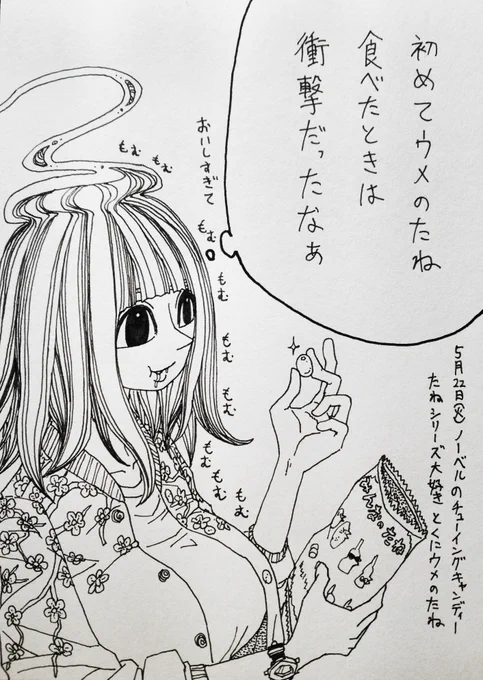 5月22日(火)
きょうのできごと 