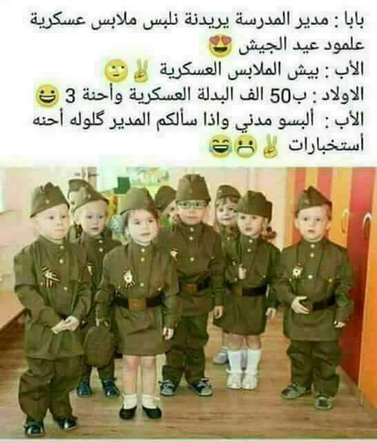 🇮🇶ahmad.saleman🇮🇶 (@asalem3344) on Twitter photo 