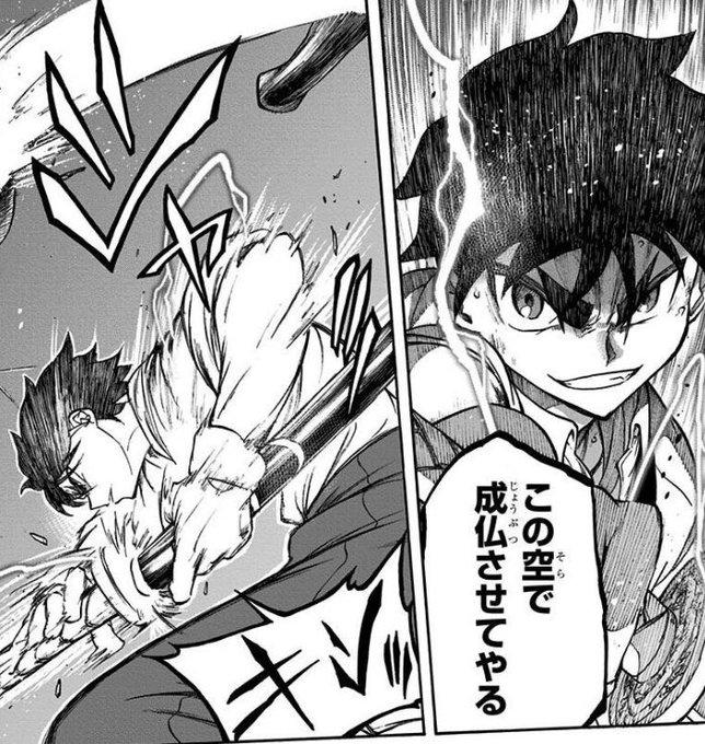 Raise Raise 4096 18年05月 Page 6 Twilog Raise Raise 4096 18年05月 Page 6 Twilog