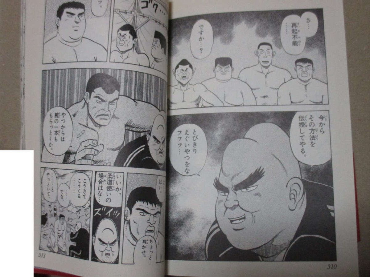 うっちゃれ五所瓦 Japaneseclass Jp