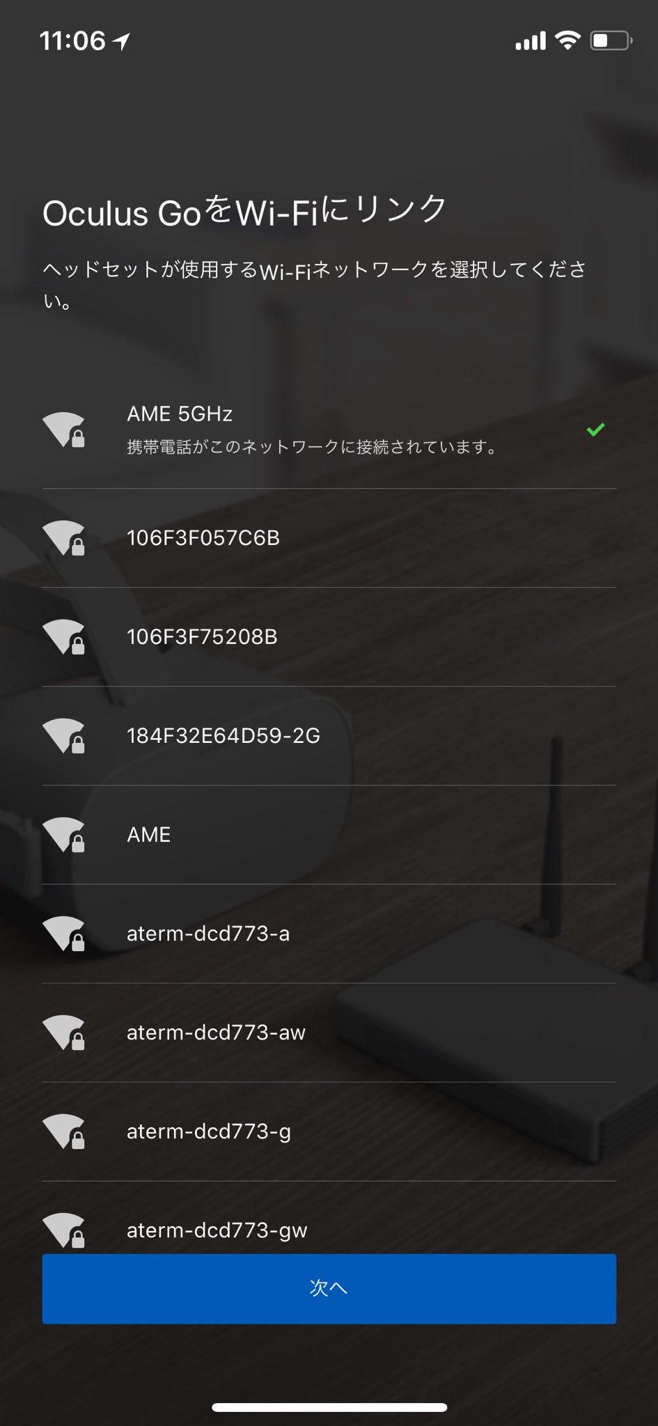 Imajo Oculusアプリのwifi設定画面でiphoneが接続してるwifiを先にチェックしてくれてるのは良い けどここでmacアドレスを表示してほしいなあ Ios T Co Fpkgyydqt1 Twitter
