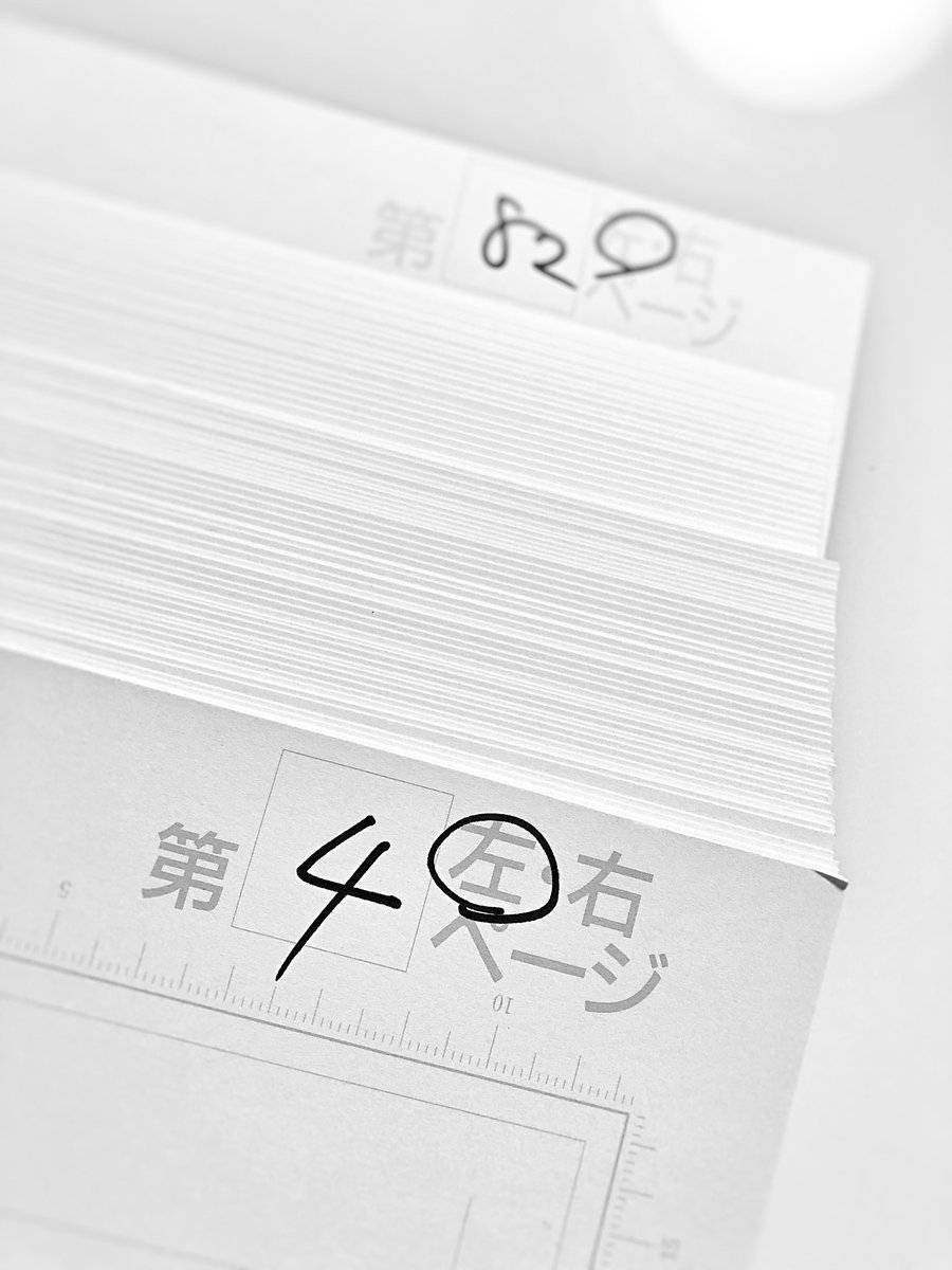 心を折るには十分過ぎる原稿の量

さて…どうしたもんか 