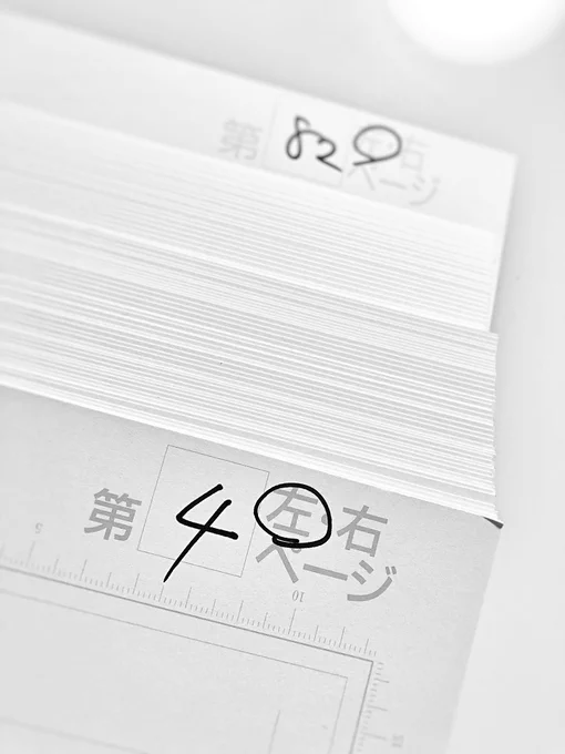 心を折るには十分過ぎる原稿の量

さて…どうしたもんか 