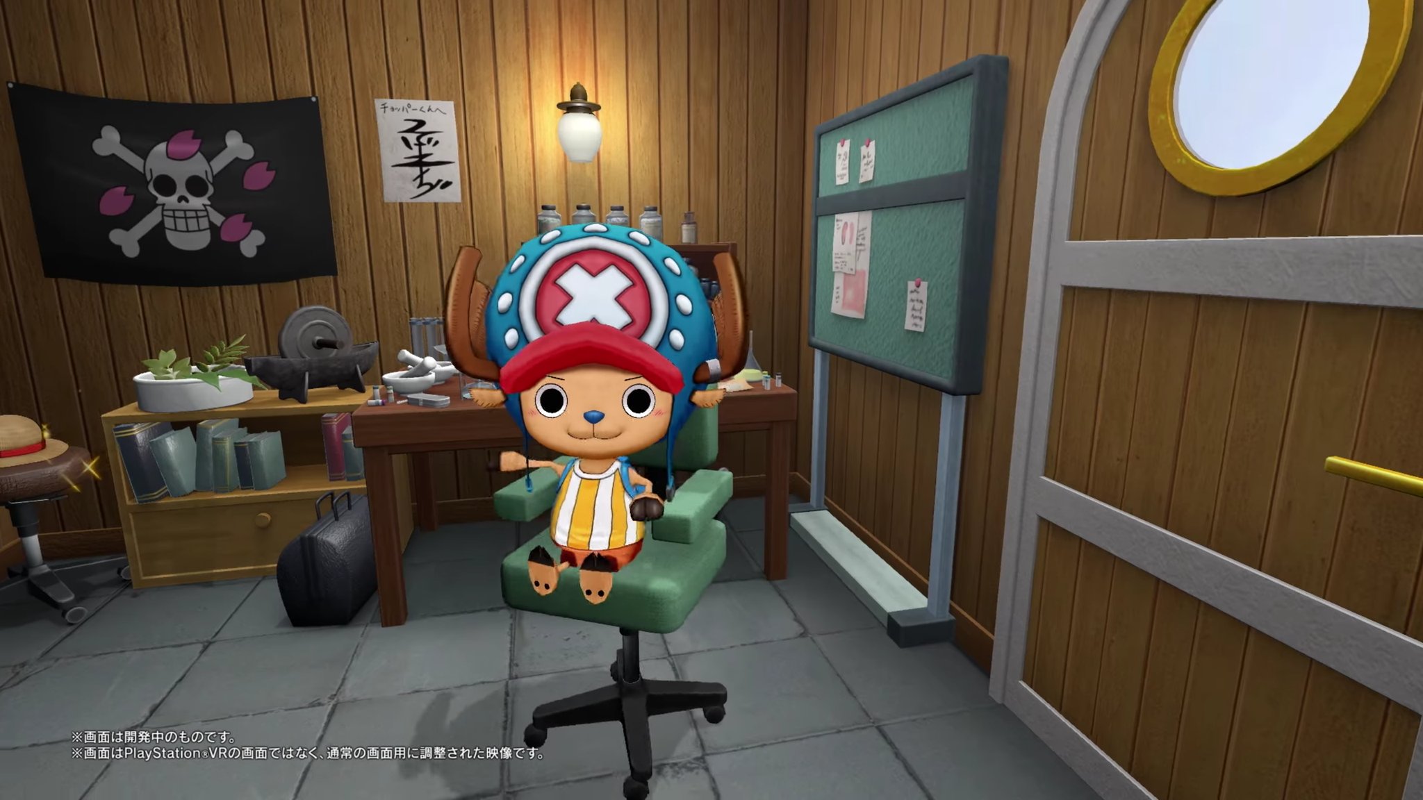 ペキンさん 明日リリースのpsvr ワンピース グランドクルーズ これヤバくないすか こんな感じで目の前に現れるんですよ サンジとナミに至ってはソファの隣に座るんですよ T Co Kagbfmrfys Twitter
