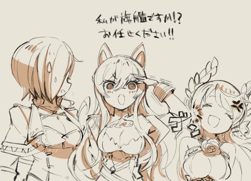「慎重かつ注意深く行動するグロリアス。 」|モタのイラスト