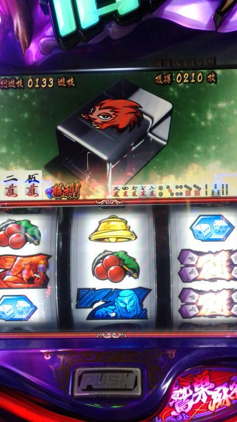 きいろちゃんす プレミア演出にハーデス要素があると言う事で 堂々とイカサマ牌をツモ アカギ曲良すぎ