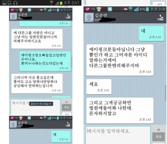 when a sasaeng got a little too brave asking if they would get sued for invading junmyeon's privacy and he replied with "if you're that curious, ask me in court instead of through text" 