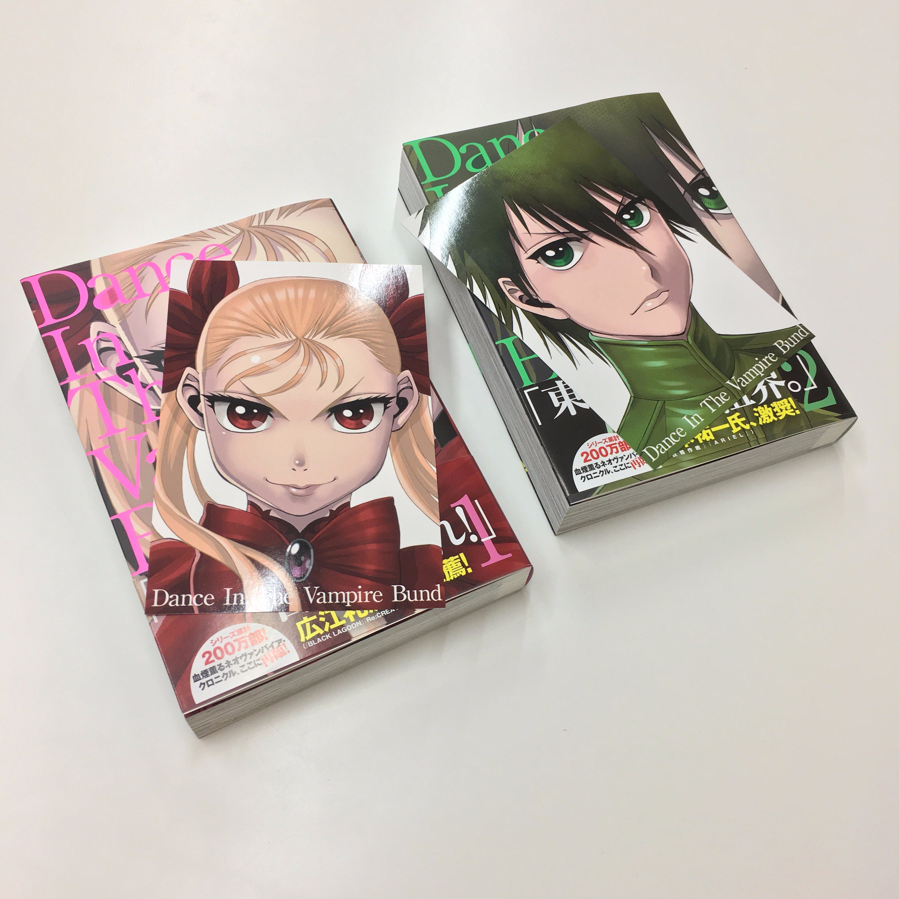 Toブックス 6月1日発売 愛蔵版 ダンス イン ザ ヴァンパイアバンド 第1巻 第2巻の弊社オンラインストア特典用ポストカードが刷り上がりました 宛名面に特色使用 絵柄面にはpp加工を施した豪華仕様です T Co Cy0h6n5mc3 T Co